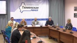 Тюменская область одной из первых в стране открывает центр поддержки системы "Честный знак" Тюменская область одной из первых в стране открывает центр поддержки системы "Честный знак"