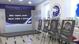 Тюменская молодежь почтила память сверстников, погибших на Донбассе