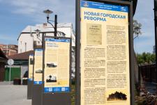 Выставка к 235-летию городской думы открылась в Тюмени