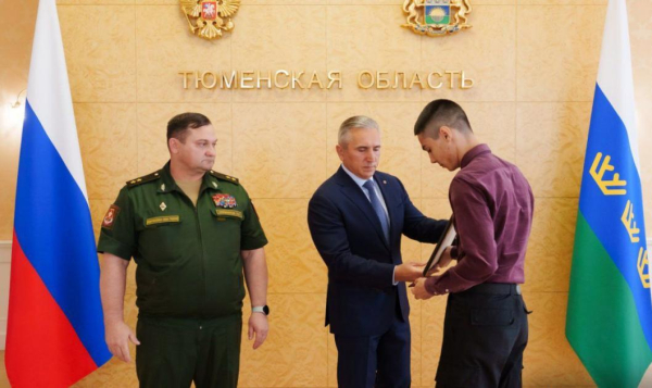 Церемония вручения Золотой Звезды Героя России состоялась в Тюмени