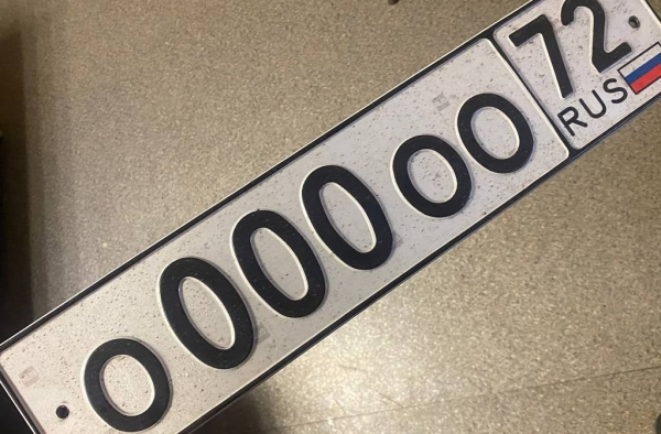 Водителя с нулевым номером и без прав задержали в Тюмени Водителя с нулевым номером и без прав задержали в Тюмени