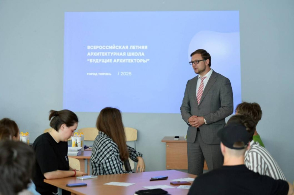 Молодые архитекторы из 10 регионов России разработают проекты центра Тюмени