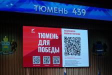 Заслуги тюменцев отмечены на торжественном мероприятии ко Дню города Заслуги тюменцев отмечены на торжественном мероприятии ко Дню города