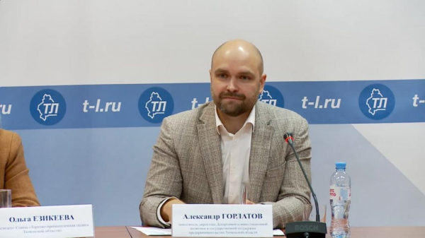 Тюменская область одной из первых в стране открывает центр поддержки системы "Честный знак" Тюменская область одной из первых в стране открывает центр поддержки системы "Честный знак"