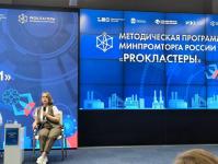 Тюменская область получила высокую оценку в нестандартном подходе к кластерной политике