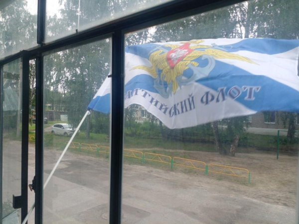 329-летие Военно-морского флота России отметили в Тюменской области 