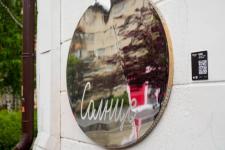 Пять арт-объектов создали тюменцы на "Морфологии улиц"