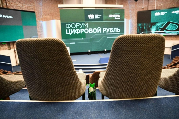 Центробанк: массовое внедрение цифрового рубля начнется 1 сентября 2026 года