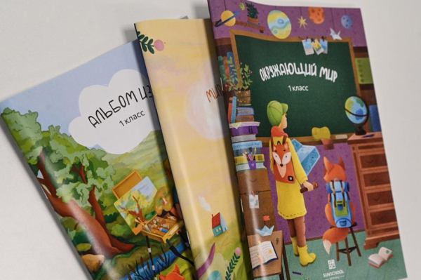 Жители Тюменской области могут принять участие в акции&nbsp;"Собери ребёнка в школу"