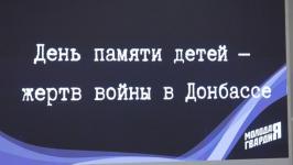 Тюменская молодежь почтила память сверстников, погибших на Донбассе