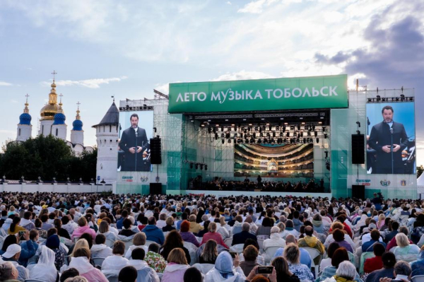 Тюменская область принимает фестиваль "Лето в Тобольском кремле" в 16 раз Тюменская область принимает фестиваль "Лето в Тобольском кремле" в 16 раз
