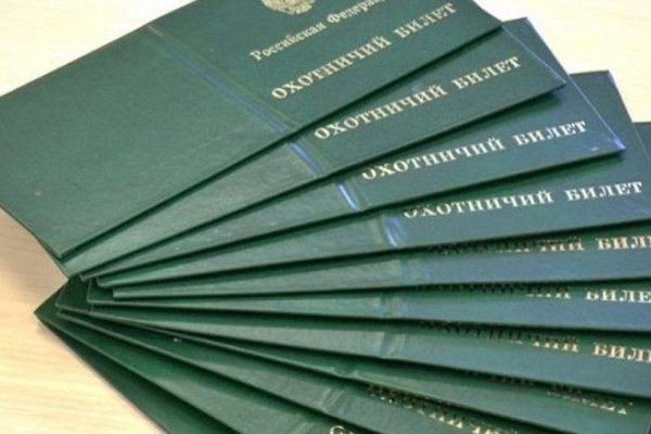 В Тюменской области жеребьевку на добычу крупной дичи проведут 23 июля В Тюменской области жеребьевку на добычу крупной дичи проведут 23 июля