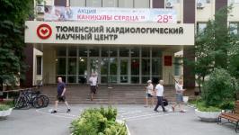 Тюменцам предлагают преодолеть "Сердечный маршрут" и побороться за призы