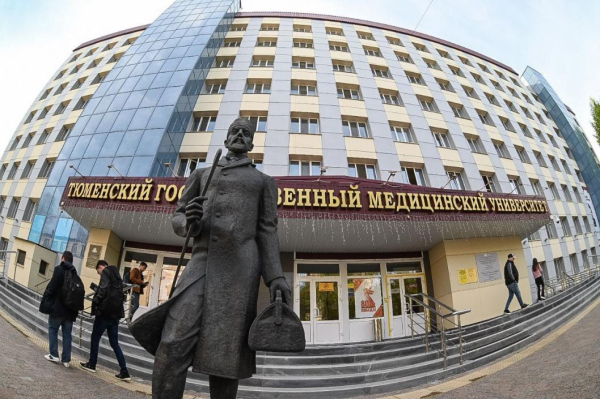 В Тюменском медуниверситете 236 человек зачислены на СПО В Тюменском медуниверситете 236 человек зачислены на СПО