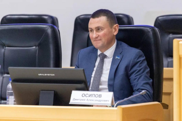 Дмитрий Осипов покинул пост зампредседателя Тюменской городской думы 
