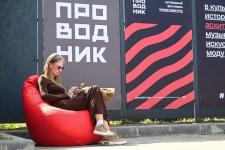 Фотогалерея: фестиваль "Проводник" объединил дизайнеров, урбанистов, музыкантов и мастеров Фотогалерея: фестиваль "Проводник" объединил дизайнеров, урбанистов, музыкантов и мастеров