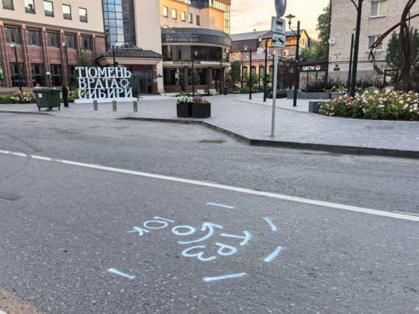 Тюменский марафон "Врата Сибири" получил международный статус Тюменский марафон "Врата Сибири" получил международный статус