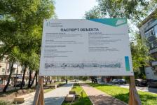 Тюменские депутаты проконтролировали благоустройство сквера Геологоразведчиков