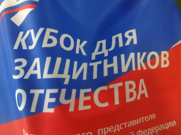 Герой России напутствовал сборную Тюменской области перед турниром на Кубок для защитников Отечества 