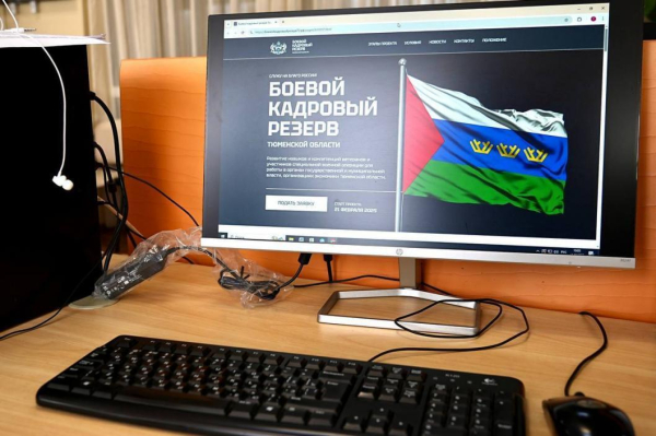 Александр Моор пригласил компании региона стать партнёрами проекта "Боевой кадровый резерв"