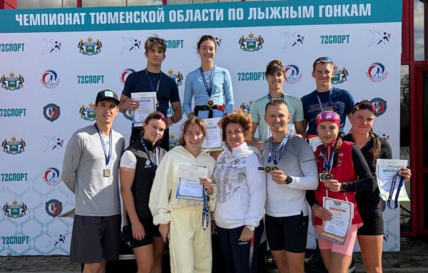 Тюменские спортсмены - победители чемпионата области по лыжероллерам