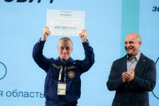 В Тюменской области завершился форум уральской молодежи "Утро"