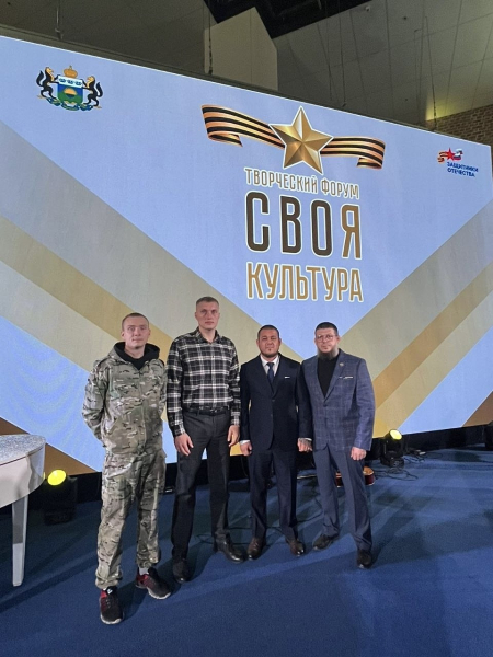 Участники "Боевого кадрового резерва" прокачают творческие навыки на форуме "СВОя культура"