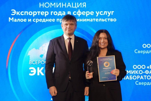 Восемь предприятий Тюменской области признаны экспортерами года в УФО