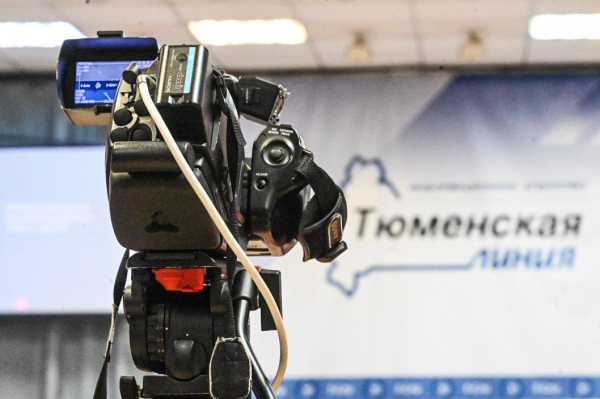 Пресс-конференция "Продюсирование креативных предпринимателей в Тюменской области"