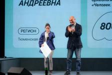 В Тюменской области завершился форум уральской молодежи "Утро"