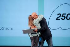 В Тюменской области завершился форум уральской молодежи "Утро"