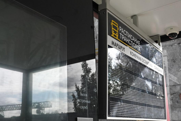 Умные и теплые остановки производит компания в Тюмени Умные и теплые остановки производит компания в Тюмени