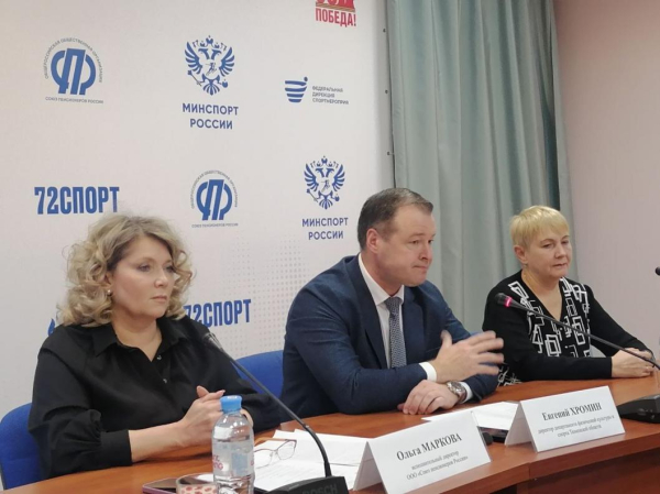 Тюмень примет грандиозную Спартакиаду пенсионеров России