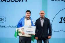 В Тюменской области завершился форум уральской молодежи "Утро"