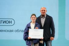 В Тюменской области завершился форум уральской молодежи "Утро"