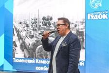 Заводской гудок прозвучал в тюменском Загородном саду Заводской гудок прозвучал в тюменском Загородном саду