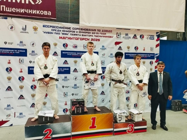Семь медалей завоевали тюменские дзюдоисты на соревнованиях в Магнитогорске Семь медалей завоевали тюменские дзюдоисты на соревнованиях в Магнитогорске