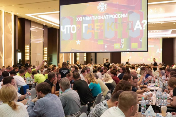 В Тюмени стартует городская школьная лига "Что? Где? Когда?"