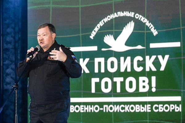  200 поисковиков из разных регионов страны приехали на сборы в Тюмень