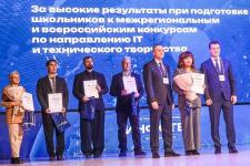 Более 20 активностей для юных тюменцев подготовили на форуме "Инфотех Junior"