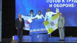 Сборная Тюменской области - в тройке победителей X Спартакиады пенсионеров России Сборная Тюменской области - в тройке победителей X Спартакиады пенсионеров России