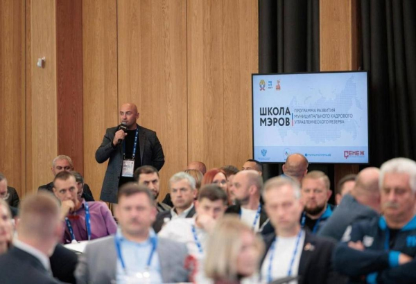 Участники "Школы мэров" изучат лучшие практики Тюменской области и еще девяти регионов