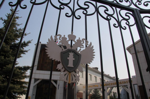 В Тюменской области будут судить москвича за наркосбыт