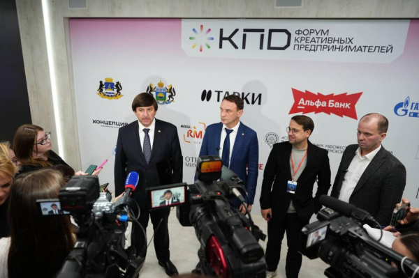 III Форум КПД в Тюмени соберет более 3000 креативных предпринимателей