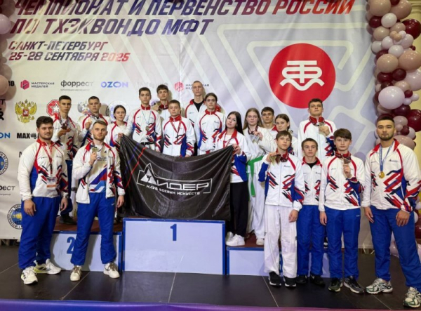 Тюменские тхэквондисты стали победителями всероссийских соревнований 