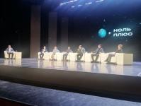 В Тюмени стартовал XII Международный фестиваль детского и семейного кино "Ноль Плюс"