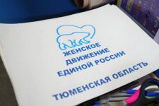 В отправке гуманитарного груза для детсадов Краснодона приняли участие тюменские депутаты