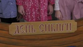 Победителей конкурса детских рисунков ко Дню Сибири наградили в Тюмени Победителей конкурса детских рисунков ко Дню Сибири наградили в Тюмени