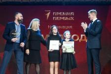 "Премия Первых": в Тюмени наградили более 250 активистов и их наставников "Премия Первых": в Тюмени наградили более 250 активистов и их наставников