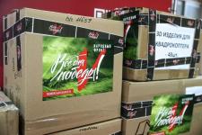 Очередной гуманитарный груза отправил "Народный фронт" из Тюмени на СВО